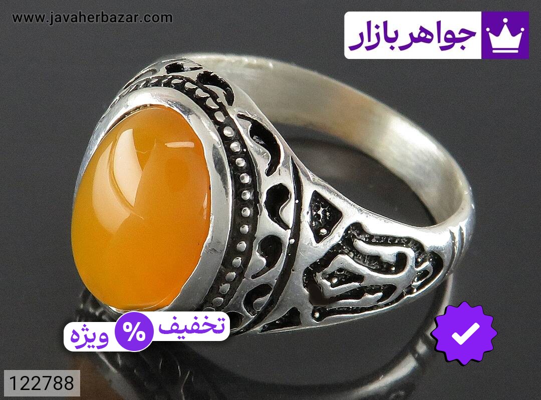 انگشتر نقره عقیق زرد مردانه [شرف الشمس]
